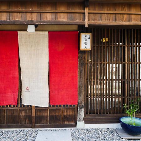Willa Toho Bijin Kanazawa Zewnętrze zdjęcie